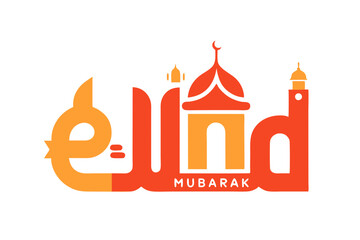 Eid Mubarak Icon Trendy Vector.
