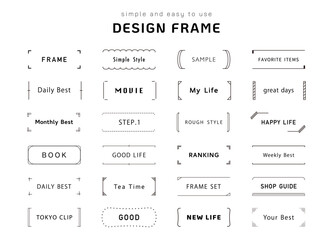 シンプルなフレームのセット　線　飾り　装飾　イラスト　ベクター　あしらい　デザイン　素材　白黒　枠