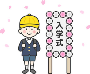 入学式の日の、帽子をかぶった、小学生の男の子（線画）のイラスト