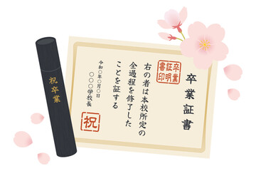 卒業証書・丸筒／桜の花びら／卒業式／ベクターイラスト