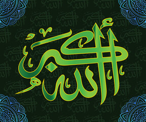 Islamic arabic allahu akbar calligraphy. Islamic muslim verctor art illustration ALLAH is the greatest.