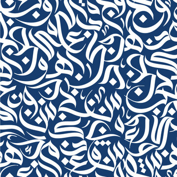 arabic calligraphy seamless pattern with random Arabic letters.blue background, blue letters,doodles,vector,illustration,