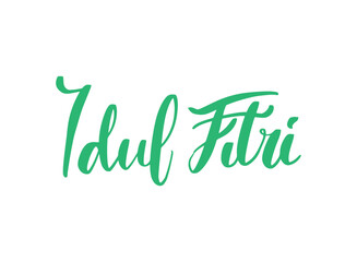 Eid Mubarak. Lettering calligraphy for Islamic holiday Ramadan.