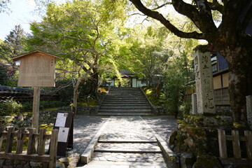 Obraz premium 京都府京都市に鎮座する神社仏閣と庭園