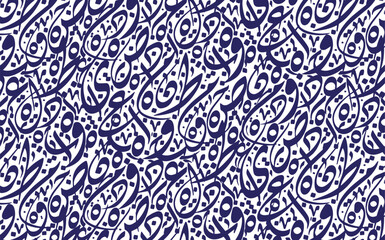 arabic calligraphy seamless pattern with random Arabic letters.white background, blue letters,doodles,vector,illustration,