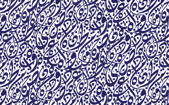 arabic calligraphy seamless pattern with random Arabic letters.white background, blue letters,doodles,vector,illustration,