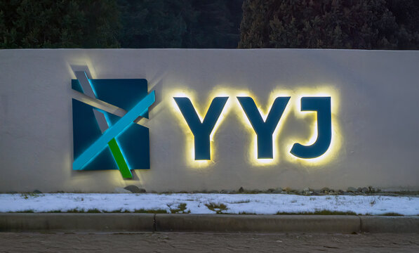 Victoria, British Columbia, Canada. Feb 11, 2025. A brightly lit YYJ welcome sign from the Victoria International Airport. A 12 nautical miles north northwest of Victoria on the Saanich Peninsula.