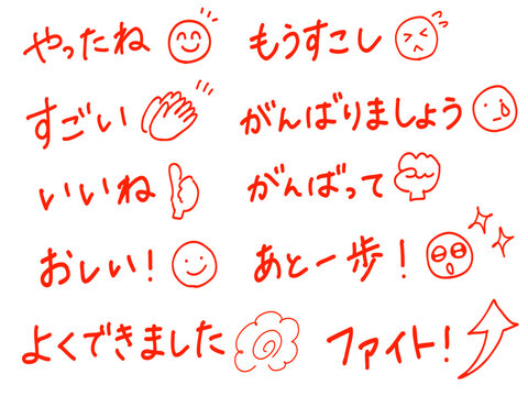 手書きの評価コメントと顔アイコンとハンドサイン　フィードバックやレビューに使えるかわいいイラスト