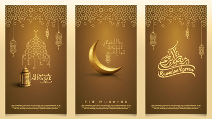 Eid Mubarak arabic calligraphy with lantern and crescent moon geometric pattern for greeting card
