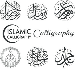 Ramadan Islamic element design vector