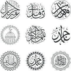 Ramadan Islamic element design vector