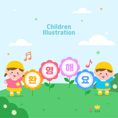 Cute kindergarten kids, toddler characters