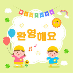 Cute kindergarten kids, toddler characters