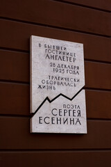 Obraz premium Plaque commemorating Sergei Yesenin death