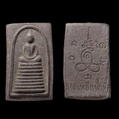 Thai Buddhism amulets in Thailand	