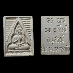 Thai Buddhism amulets in Thailand	
