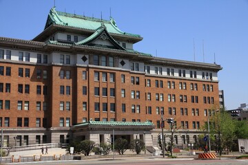 Aichi Prefecture Government Office in Nagoya, Japan
