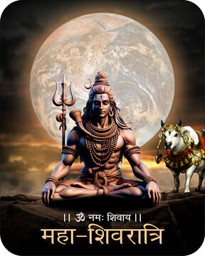  Maha Shivaratri, Happy Shivaratri, Om Namah Shivay, Lord Shiva, Asia, Shiva