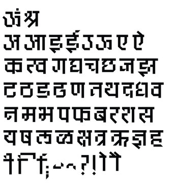 Chaukona, a blocked letterform (font) for Devnagari script. 