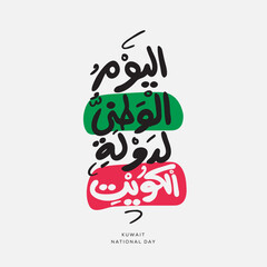 Arabic Text Design Mean in English (Kuwait National Day), Vector Illustration.