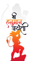 Happy Hanuman Jayanti Greeting, God Hanuman Background Design. A Hindu festival celebrated of lord hanuman birthday.  
