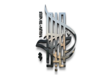 Eid Mubarak Calligraphy In Silver For Social Media Posts Design, Calligraphy, Islamic, calligraphy silver Greeting card