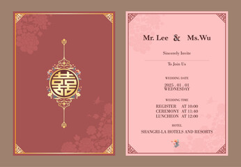 Chinese wedding invitation card