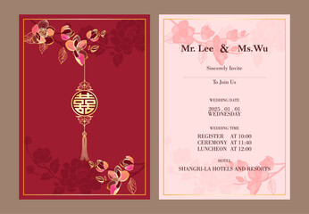 Chinese wedding invitation card