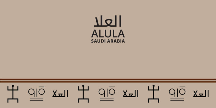 Print Translation - Alula. Ancient AlUla Rock Art and Nabatean Inscriptions from Saudi Arabia&rsquo;s Heritage