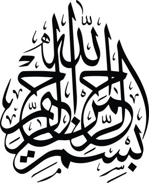 Elegant Arabic calligraphy of Bismillahi Rahman Rahim in a beautiful vector illustration perfect for Islamic art decor and religious&nbsp;designs