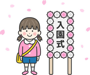 幼稚園の入園式の日の、女の子（線画）のイラスト