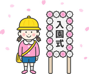 幼稚園の入園式の日の、帽子をかぶった、女の子（線画）のイラスト