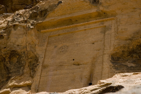 Sudan Jebel Barkal on a cloudy spring day
