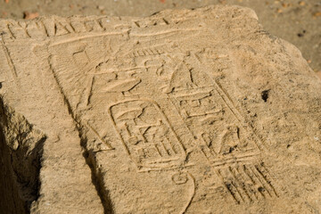 Sudan ruins of Moсorgo on a cloudy spring day