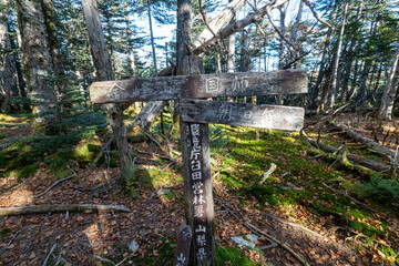 Kinpusan, Mt. Asahidake and surrounding views