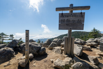 Kunishigatake, Asahidake and surrounding views