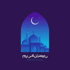 Ramadan and Eid mubarak night concept with calligraphy, camel, and moon. suitable for islamic greeting banner