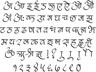 Freehand Devanagari script with a casual look