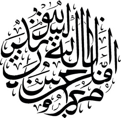 Abstract illustration arabic islamic ramadan mubarak