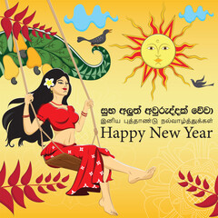 Sinhala and Hindu New Year 