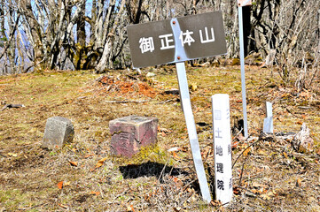 道志山塊　日本二百名山の御正体山山頂　一等三角点

