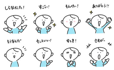 褒め言葉を言う男性のセット　すごい・さすが・尊敬・ありがとう