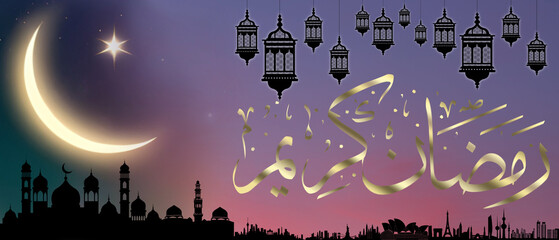 Ramadan 2025, Ramadan Kareem Celebration, Ramadan: A Global Celebration of Faith and Unity, Mosque in Ramadan Spirit