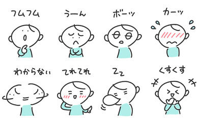 様々な表情の男性の喜怒哀楽セット　フムフム・照れる・ボーッとする・くすくす