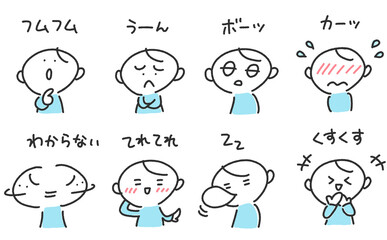 様々な表情の男性の喜怒哀楽セット　フムフム・照れる・ボーッとする・くすくす