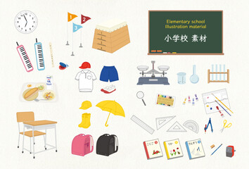 小学校のイラスト
