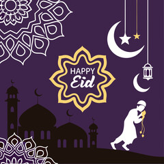 Eid Mubarak party Invitation, Eid Mubarak  invitation template in paper style,  Eid Mubarak party design banner, Eid Mubarak  design flyer