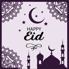 Eid Mubarak party Invitation, Eid Mubarak  invitation template in paper style,  Eid Mubarak party design banner, Eid Mubarak  design flyer