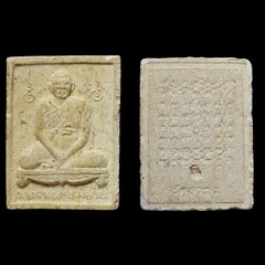 Thai Buddhism amulets in Thailand