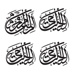 Elegant Ramadan Kareem and Mubarak Illustration with Islamic Calligraphy and Traditional Arabic Ornaments